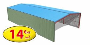 Bâtiments démontables